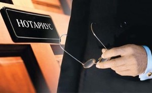 Антимонопольный комитет заинтересовался деятельностью нотариусов Хакасии