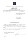 Саяногорск Инфо - Присоединённое изображение