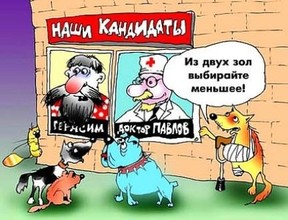 Избирком Хакасии рассмотрел жалобы по поводу незаконной предвыборной агитации