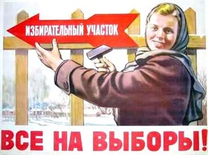 На выборах в Хакасии к полудню проголосовало 12,02% избирателей