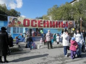 Саяногорские осенины: вспомнили прошлое, порадовались настоящему
