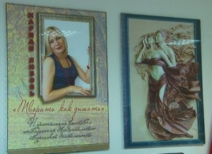 Саяногорцы могут увидеть кожанные полотна Любови Карман