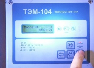 «Наш дом» пожаловался в Госжилинспекцию на слишком горячую воду