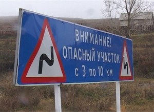 Зима идет с сюрпризами: сильный ветер, мокрый снег и гололедица!