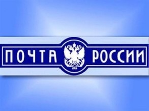 В Хакасии запускают новый предновогодний маршрут доставки почты