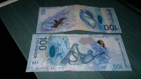 Саяногорск Инфо - Присоединённое изображение