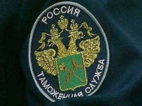 Саяногорскому таможенному посту – 20 лет
