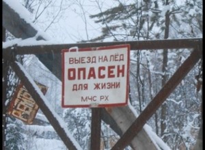 Проверка обернулась спасением