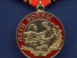 В Хакасии предложено принять закон о соцподдержке "детей войны"
