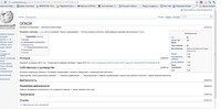 Саяногорск Инфо - Присоединённое изображение