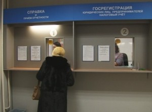 Заплати налоги и спи спокойно!