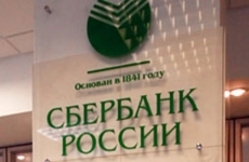 Жительнице Саяногорска пришлось взять кредит, чтобы отдать деньги мошенникам
