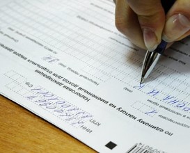 11 и 12 апреля 2014 года налоговая инспекция проводит Дни открытых дверей для налогоплательщиков – физических лиц!