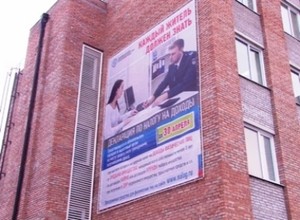В налоговой снова День открытых дверей