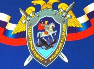 Следственный комитет Саяногорска ищет общественных помощников