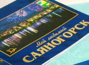 Встреча ветеранов местного самоуправления состоялась впервые