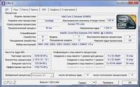 Саяногорск Инфо - Присоединённое изображение