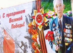 План мероприятий на 9 мая