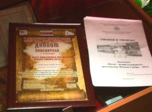 Саяногорский музей один из лучших в «Южной Сибири»