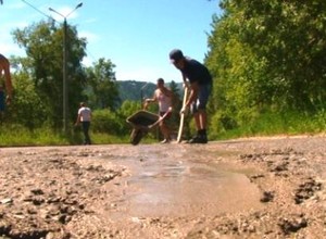 Дорога своими руками