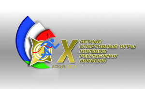 Стала известна программа X летних спортивных игр народов Республики Хакасия