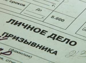 В Саяногорске подходит к концу весенний призыв в армию