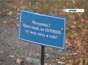 Помоги привести в порядок излюбленные места отдыха горожан