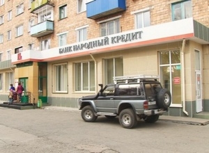«Паниковать рано», – сказали в «Народном кредите»