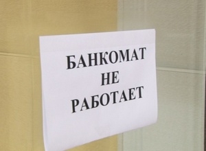 Виктор Зимин создал комиссию, которой предстоит разобраться в ситуации с «Народным кредитом»