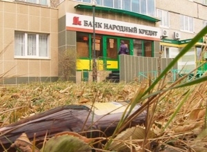 Дело «Народного кредита» продвигается
