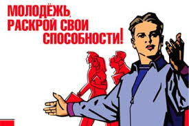 Стартует «Молодость.ru»