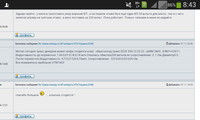 Саяногорск Инфо - Присоединённое изображение