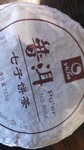 Саяногорск Инфо - Присоединённое изображение