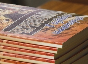 В Саяногорске издана книга о ликвидаторах аварии на чернобыльской АЭС