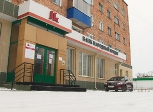 «Народный кредит» признан банкротом