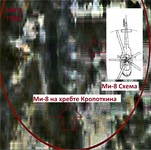 Саяногорск Инфо - Присоединённое изображение