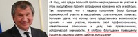 Саяногорск Инфо - Присоединённое изображение