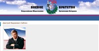 Саяногорск Инфо - Присоединённое изображение