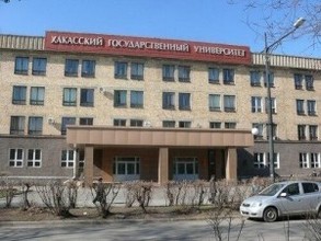 Хакасский госуниверситет повысил плату за обучение на 7%