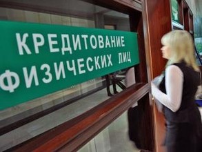 Жители Хакасии задолжали банкам 34,4 млрд рублей
