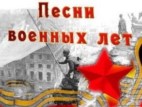 Абаканцы могут принять участие в творческом марафоне «20 песен о войне»