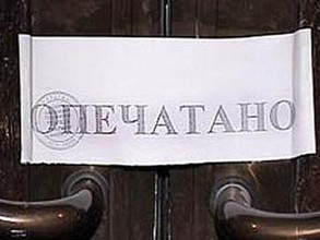 Директора "Новокурского" задержка зарплаты довела до уголовного дела