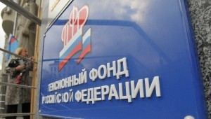 В Хакасии пенсионный фонд начал восстанавливать документы пострадавшим от пожаров