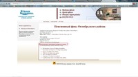 Саяногорск Инфо - Присоединённое изображение