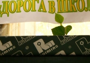 Саяногорцы могут помочь собрать малообеспеченных детей в школу