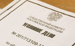 Следователи Хакасии отмечают профессиональный праздник