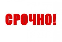 Саяногорск Инфо - Присоединённое изображение