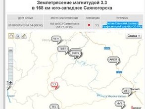 Сентябрь в Хакасии начался с землетрясения