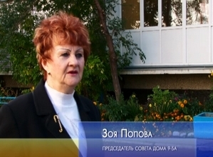 Вместе работа, о доме забота