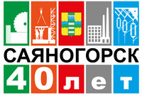 Саяногорск Инфо - Присоединённое изображение